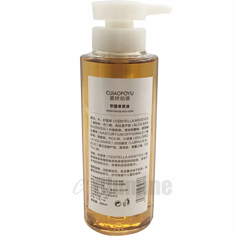 

490ml Snow Prairie Liquid Snow Grassland Serum Lighten Print Brightening Moisturizing Nourishing Skin OEM