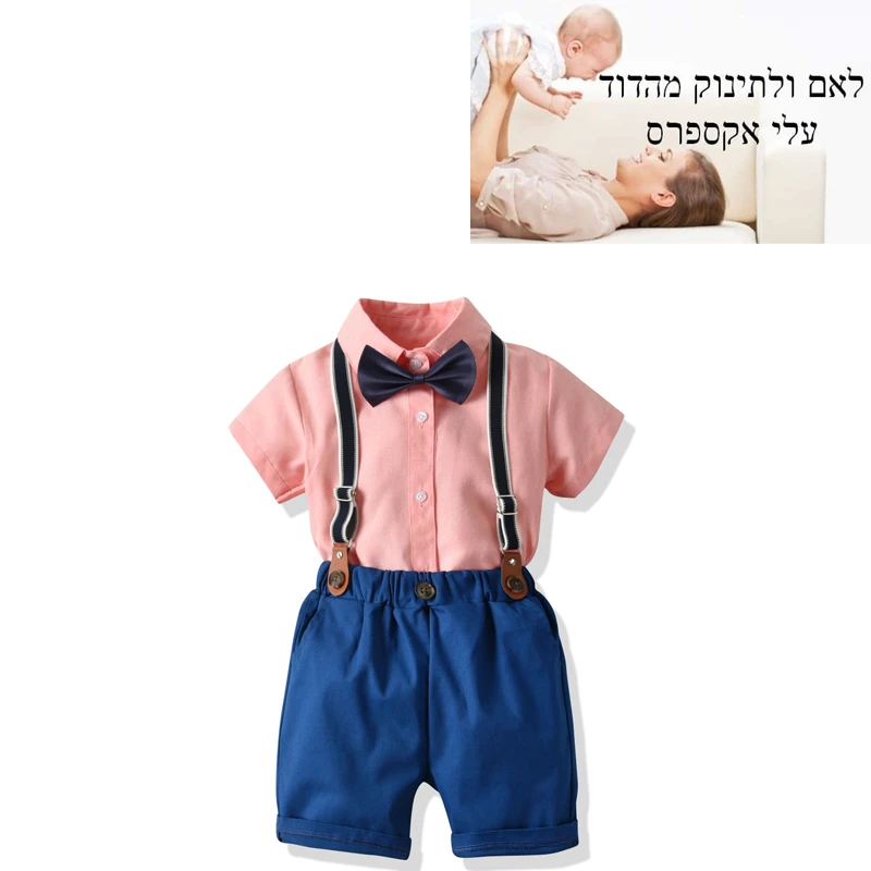 jumper dress for boy