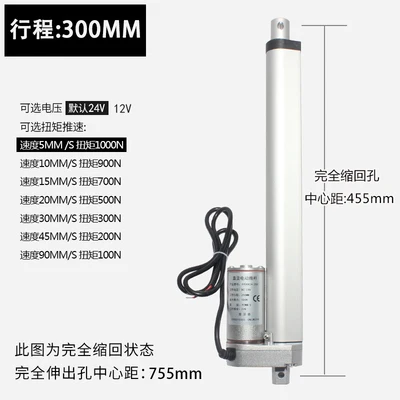 DC12V 24V Ход 50/100/150/200 мм DC электрический толкатель с ковшом мотор телескопическая штанга открывалка для окон высокое качество низкая цена камеры мотор