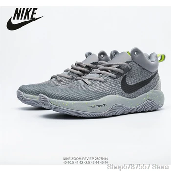 

Original Nike Nike Zoom Rev EP black rubber air cushion breathable men's low-top sports basketball shoes size 40-45