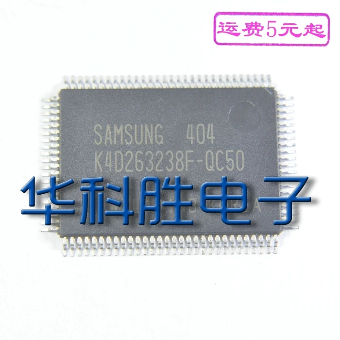 1 шт/K4D263238F-QC50 ICZ X