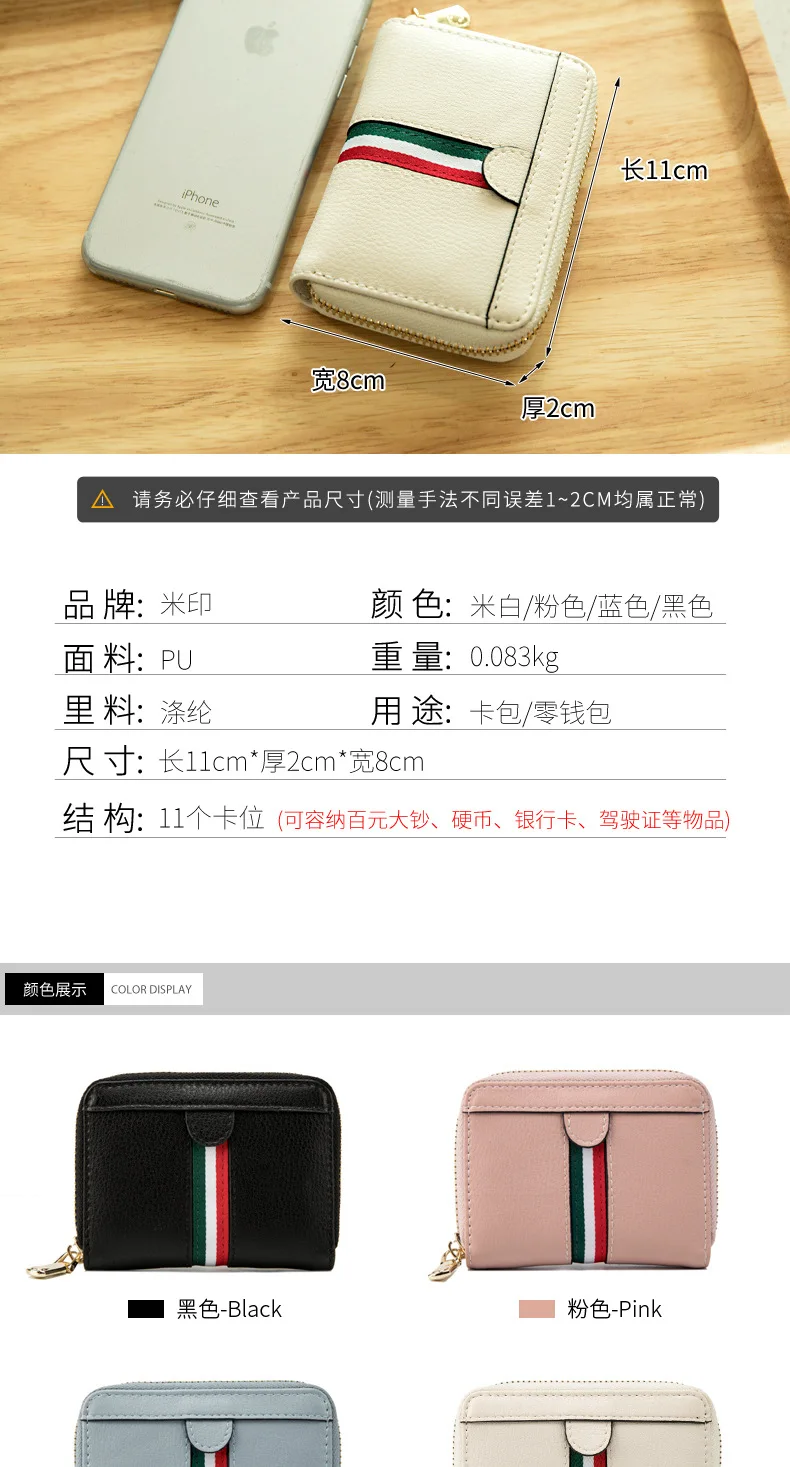 Кожаный кошелек с принтом Amoy, Женский кошелек в Корейском стиле, ультратонкий кошелек для карт, большой емкости, кошелек для кредиток