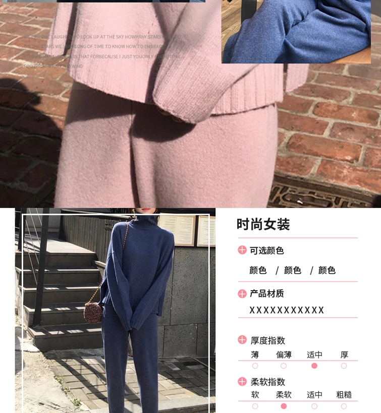 杏色针织套装_03