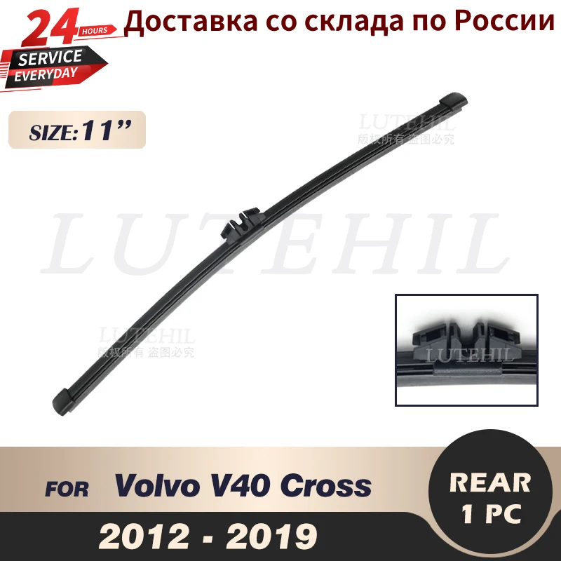 

Wiper 11" Rear Wiper Blade For Volvo V40 Cross Country 2012 2013 2014 2015 2016 2017 2018 2019 Windshield Windscreen Rear Window