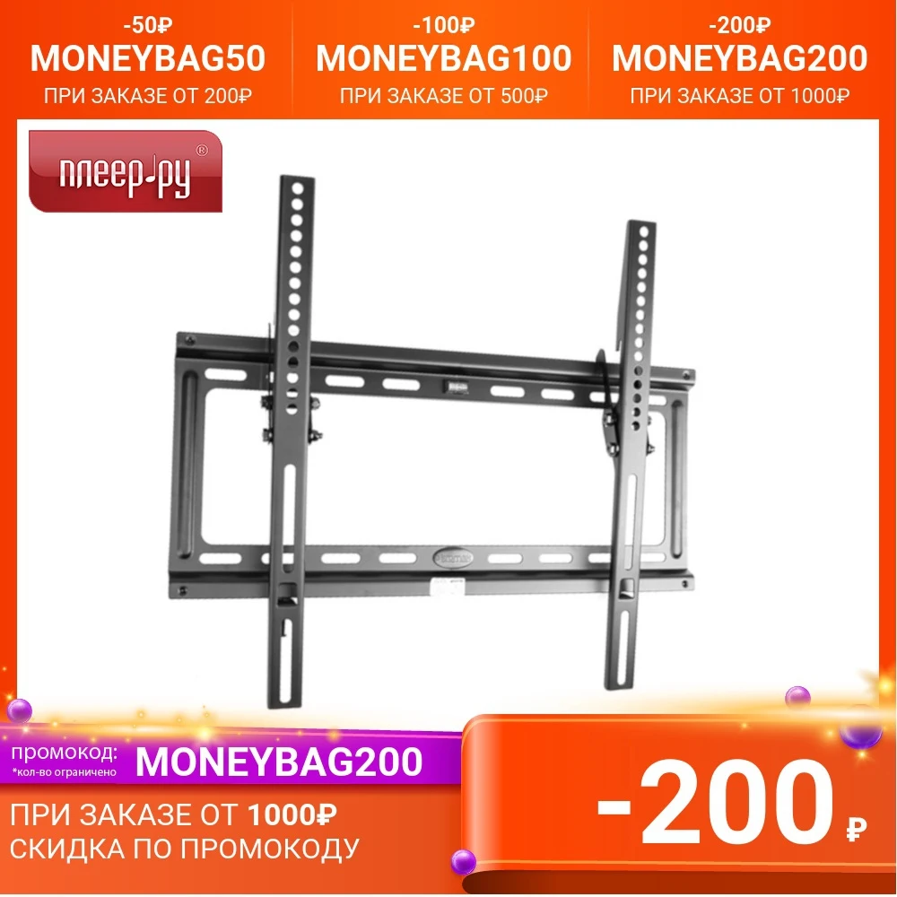 Bracket Kromax IDEAL-4 (up to 50kg) Black accessories for televisions installation technique electronics Tv Monitor stand mounts and holders Parts