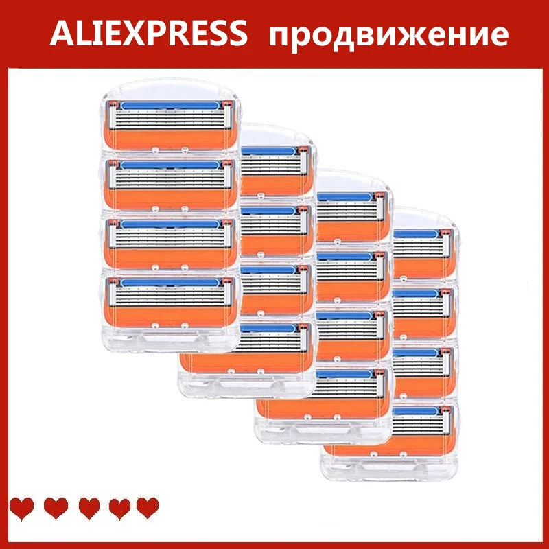 

16pcs/box Razor Blade For Men Face Care 5 Layers Shaving Cassette Stainless Steel Safety Blades