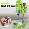 BSJ MINIQ BG-5156E Bench Drill Stand 710W Mini Electric Bench Drilling Machine Drill Chuck 1-13mm HT2600 ► Photo 2/6