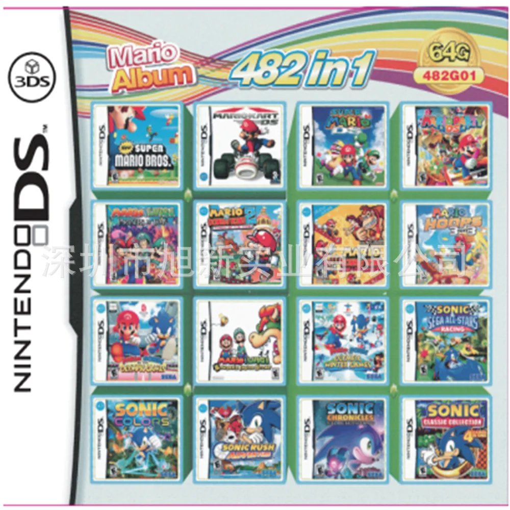 Ds Video Game Cartridge Console Card All In 1 For Nintendo Ds 3ds 2ds: Buy  Online at Best Prices in Pakistan | Daraz.pk