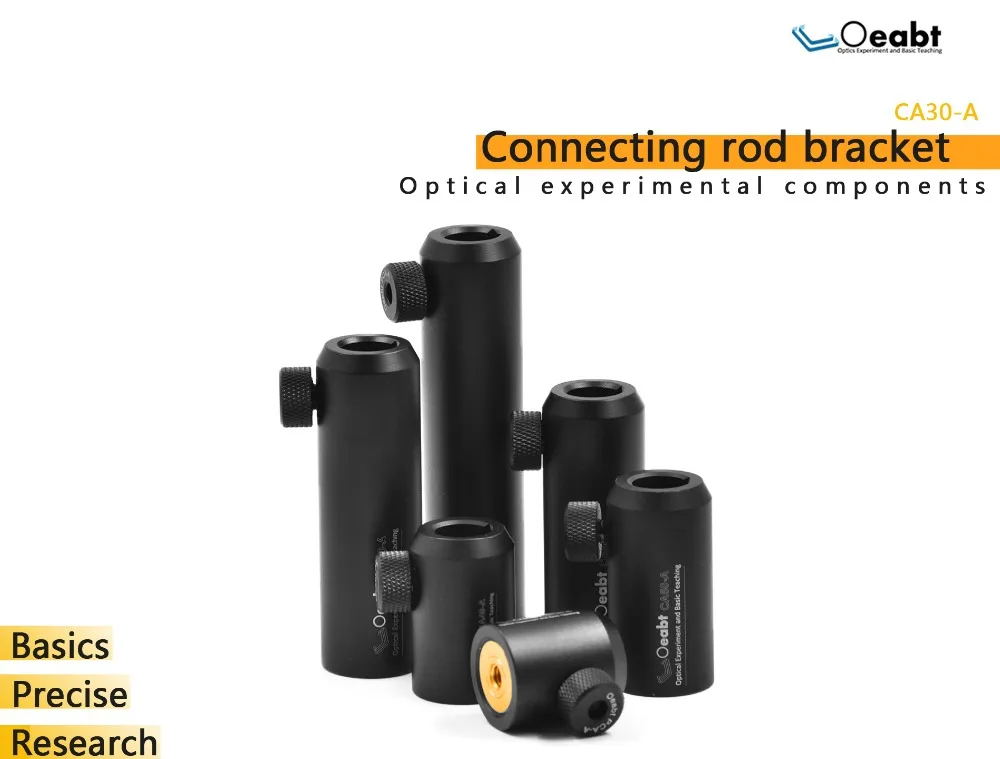 CA30-A-接杆支架-xq_01