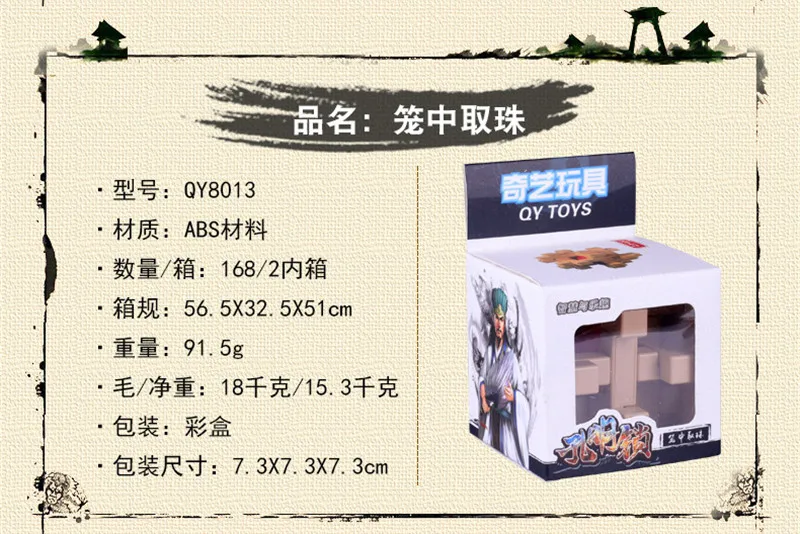 Qiyi нео-Кубы Kongming блокировки Лю Бан замок 3D головоломки волшебный головоломки игры игрушки для взрослых детей антистресс игрушки подарок