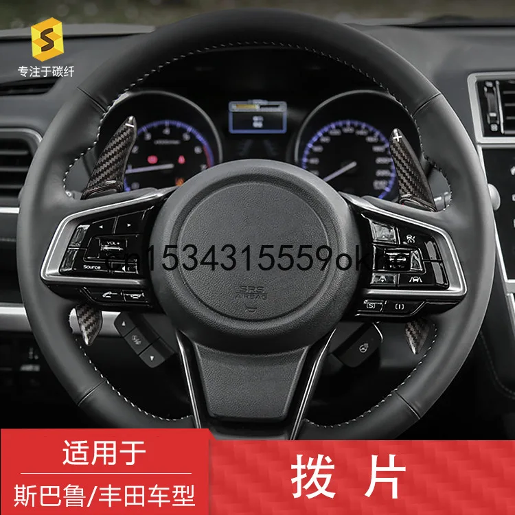 Carbon Fiber Car Steering Wheel Shift Paddle Blade Shifter Extension