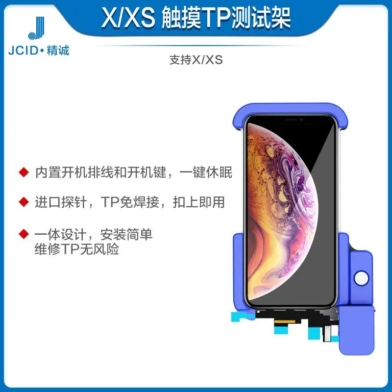 JC ЖК-тестер для X XS MAX сенсорный экран дисплей TP тестирование дигитайзера приспособление