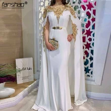 White Muslim Evening Dresses Moroccan Kaftan Gold Appliques Jacket Saudi Arabic Special Occasion Party Dress Plus Size
