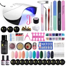 COSCELIA 12 шт. УФ гель маникюрный набор 36 Вт инструменты для ламп для маникюра Набор для гель-лака ногтей художественный Гель-лак для ногтей набор оранжевых палочек