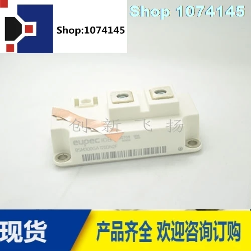 BSM300GA120DLCS_E3256/