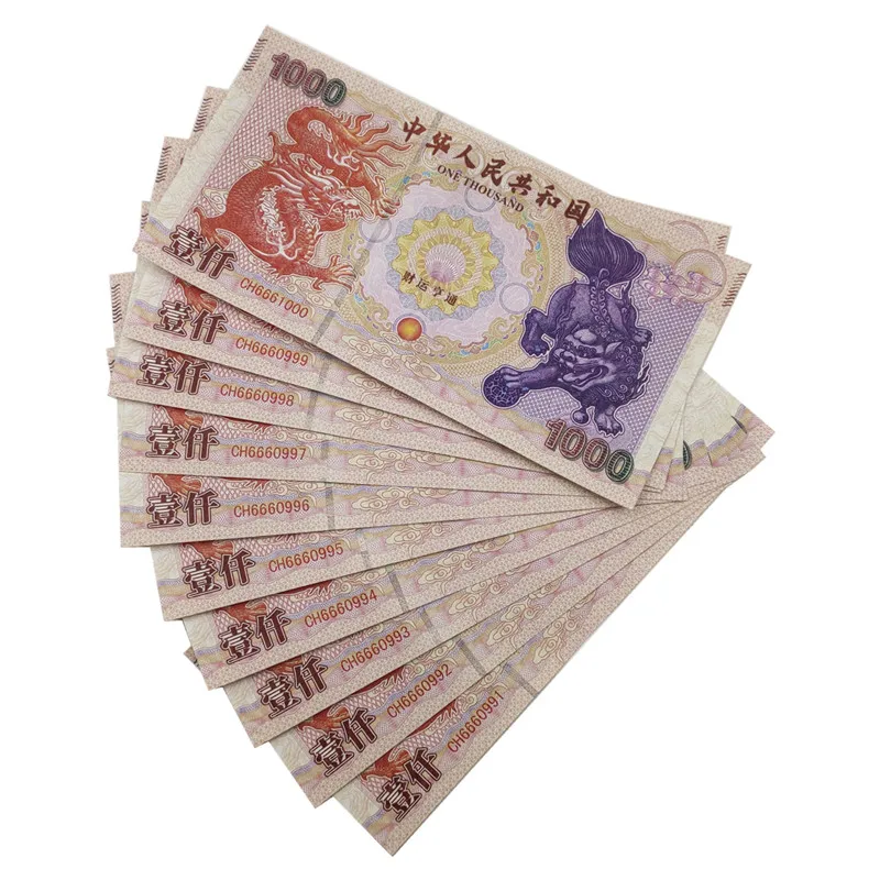 微信图片_20191228153106