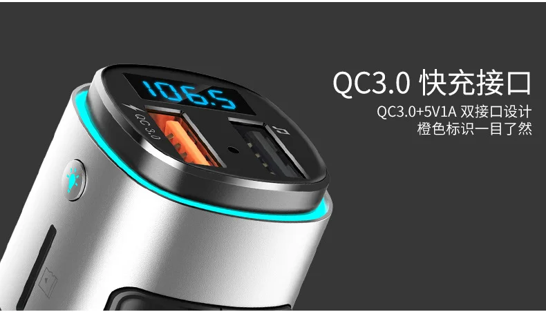 CMP03 Автомобильный MP3-плеер автомобильный Bluetooth fm-передатчик Amazon взрывоопасный атмосферный светильник с разъемом BC41BC42