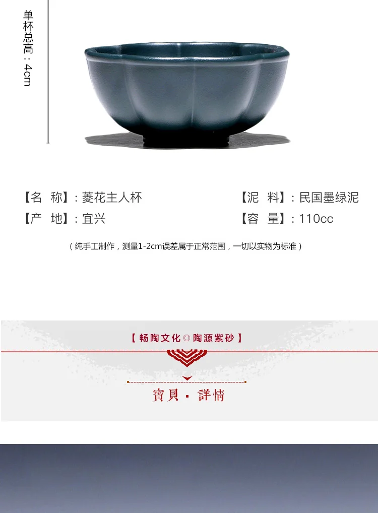Não tão bem alegria pot yiyixing artesanal