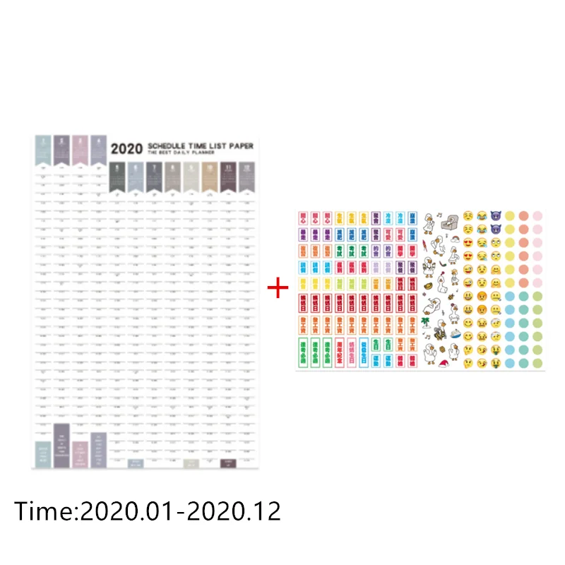 1 шт. agenda 365 дней настенный бумажный календарь ежедневный планировщик заметки очень большое обучение, чтобы сделать список kawaii школьные принадлежности - Цвет: 2020