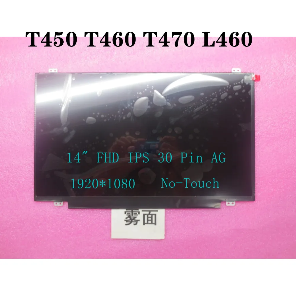 

Для ноутбука Thinkpad T450 T460 T470 L460 Non-touch 14 "FHD IPS 30 Pin AG 1920*1080 N140HCE-EAA LP140WF6(SP)(B1) 00NY447 01YN103
