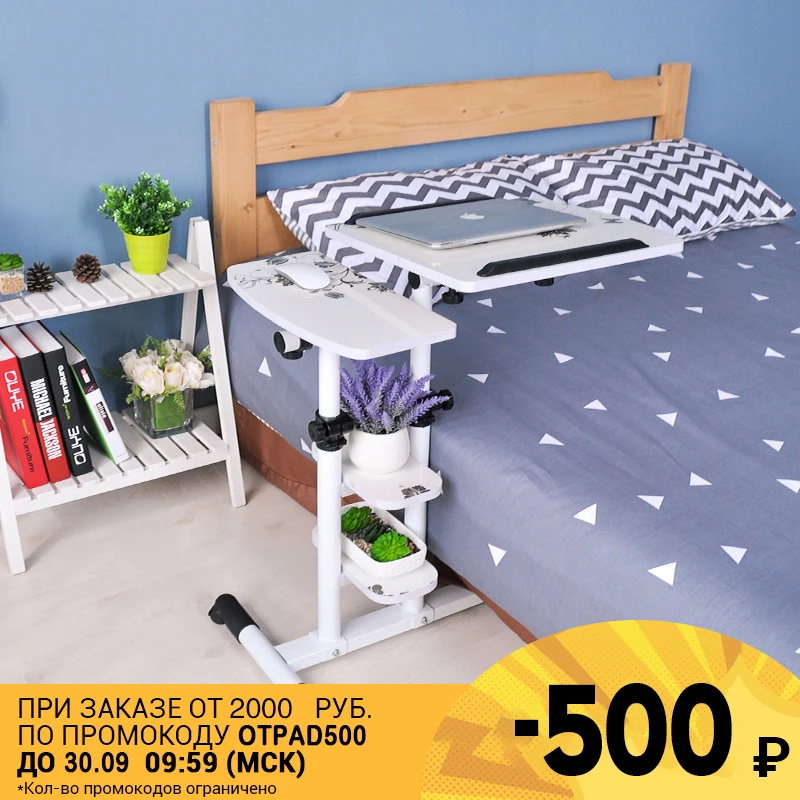 Portable Bed Table Adjustable Standing Laptop Desk Foldable Laptop Computer Table