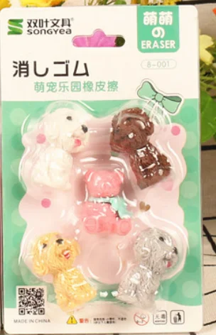 1PACK Милые Kawaii животные еда для девочек макияж шары овощи десерт карандаш школьные ластики офисные принадлежности резиновый ластик подарок для детей - Цвет: 1PACK
