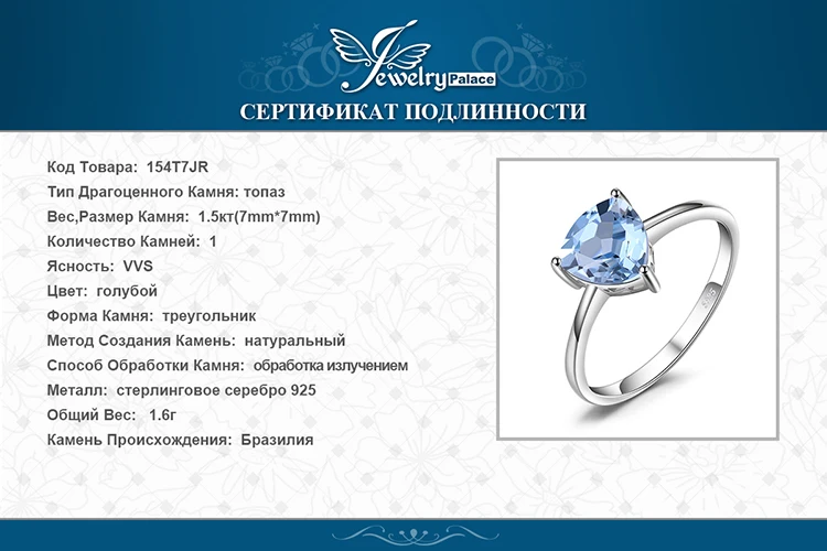 154T7JR-XQ-RUS_08