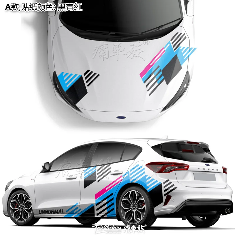 Автомобильные наклейки для Ford Focus 2019 цветные с изображением цветов на кузове