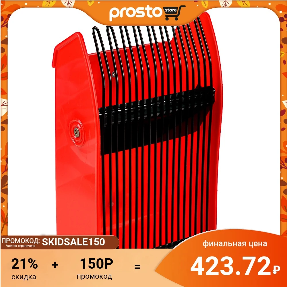 ПРИСПОСОБЛЕНИЕ ДЛЯ СБОРА ЯГОД МЕТАЛЛ ПЛАСТИК 23X13X7СМ | Дом и сад