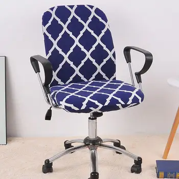 

Grid Simplicity Rotating Armchair Slipcover Removable Easy to clean Stretch Computer Office Chair Cover