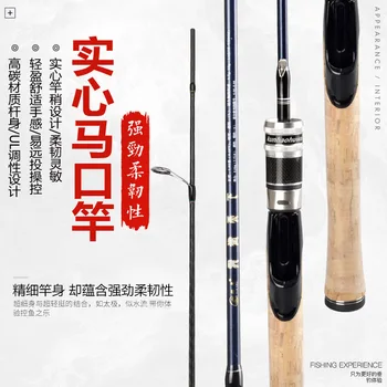 

Solid Snakehead Rod Rod 1.8 M Ul Soft Adjusting Type Carbon Lure Rod Solid Rod Tip