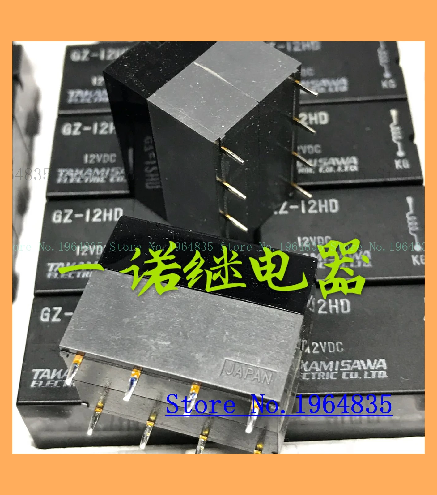 

GZ-12HD-12VDC 10A250V