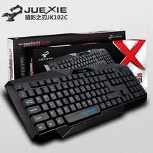 Jk102 офисная бизнес-клавиатура, водонепроницаемая Бесшумная компьютерная клавиатура, компьютерная клавиатура с силиконовым гелем, мембранная клавиатура