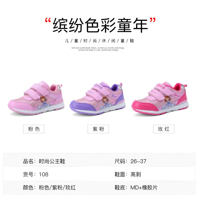 Новая детская обувь, кроссовки для девочек, спортивная обувь для девочек, детские кроссовки для отдыха, Повседневная дышащая детская обувь для бега