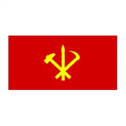 表彰台90 150センチメートル北朝鮮ハンマー鎌国旗装飾 Flags Banners Accessories Aliexpress
