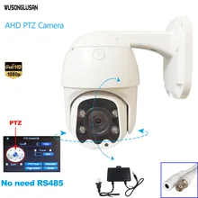 PTZ скоростная купольная AHD камера 1080P 2.0MP коаксиальный контроль нет необходимости RS485 с Pan355 градусов наклона 90 градусов ИК для камеры видеонаблюдения