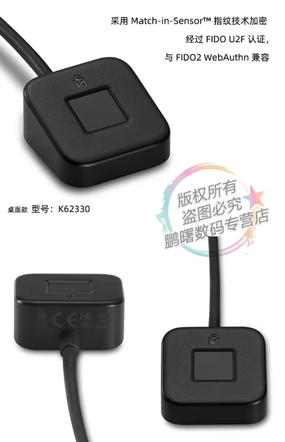 Kensington VeriMark 指紋認証 WindowsK62330JP Kensington、Windows Hello対応の指紋センサー3モデル - PC Watch
