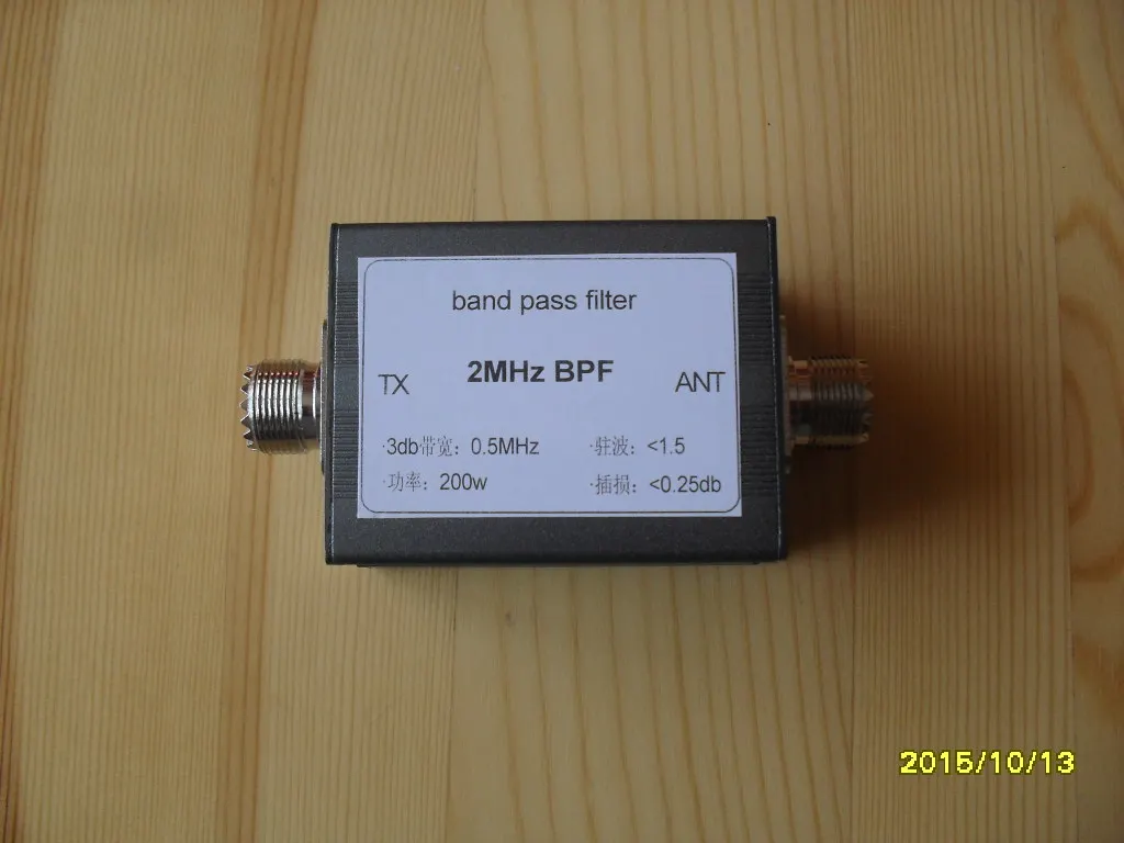 

200MHz Power of 2MHz Band-pass Filter, Short-wave Band-pass Filter, Anti-interference, and Improvement of Signal-to-noise Ratio