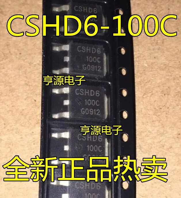 CSHD6-100C SOT252 CSHD6 | Обустройство дома