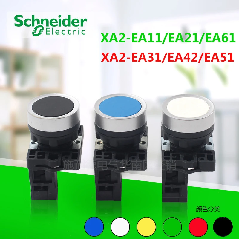 

New self-resetting button XA2 EA11 EA21 EA61 EA31 EA42 EA51 red yellow green white black blue