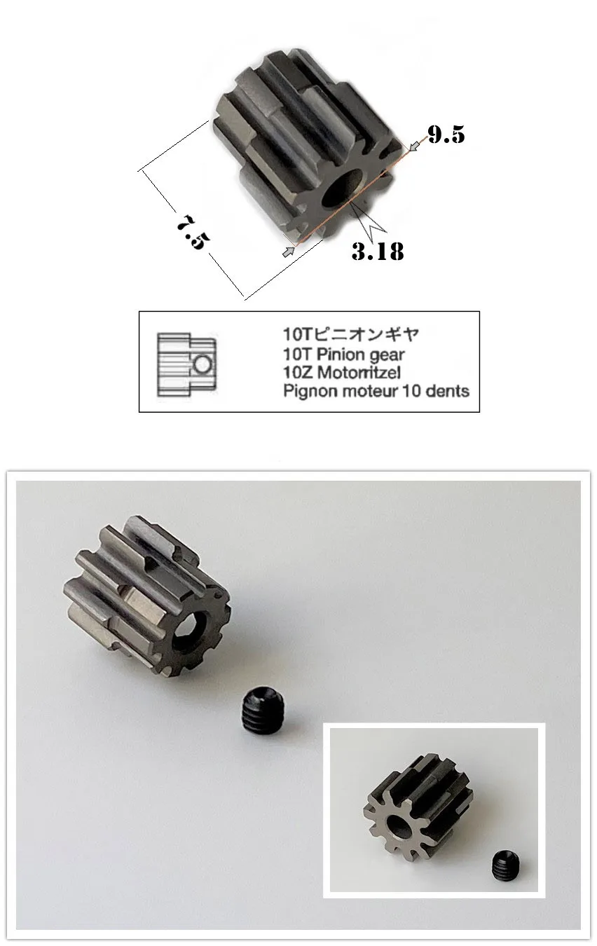 ギアボックスギアユニバーサル1/14タミヤrcトラックトレーラー