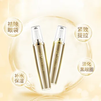 

24k Gold Pure Small Ampoules Eye Cream Stay up Firming Eye Care Essence Fine Lines Women's
