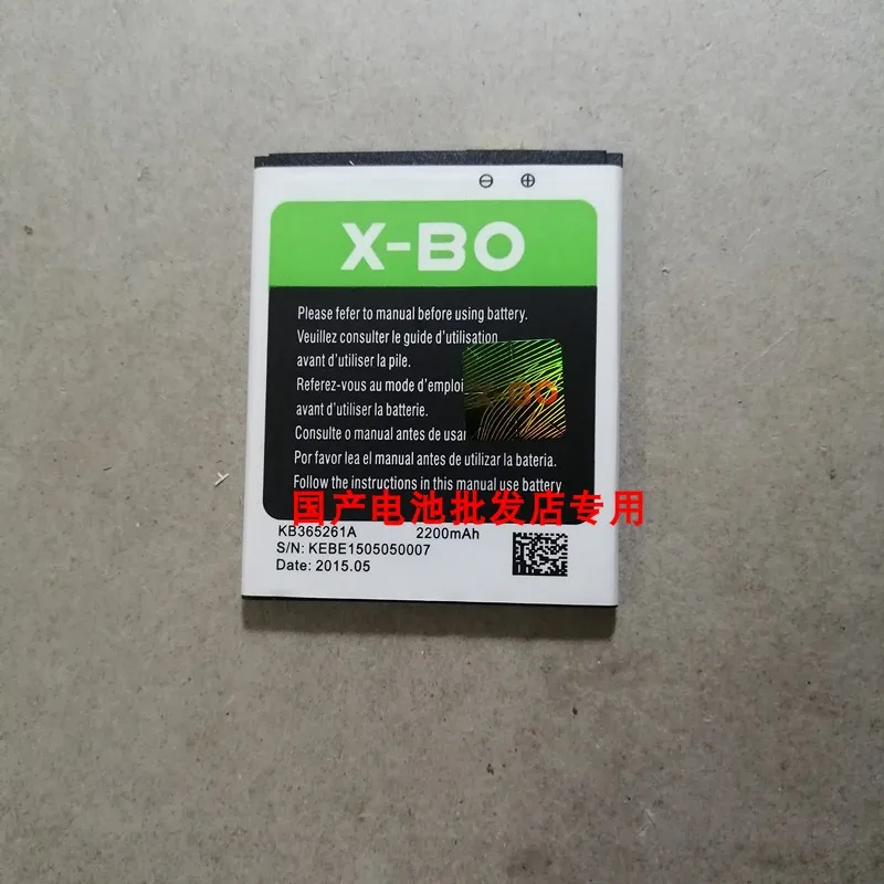 

X-BO KB365261A mobile phone battery board