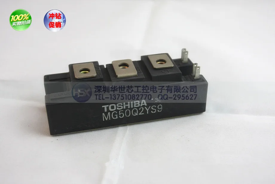 MG50Q2YS9 MG75Q2YS9 MG100Q2YS9 японский импортированный модуль IGBT-SZHSX