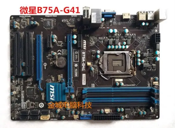 MSI B75A-G41 original motherboard DDR3 LGA 1155 FOR I3 I5 I7 CPU boards ...
