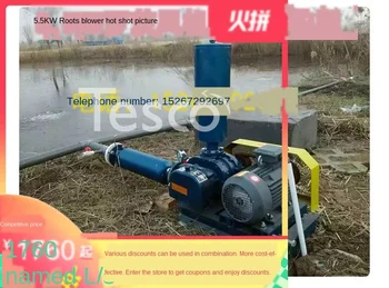 Buy Oxygen Generator Three-leaf Full Set Of Fish Pond Aeration Pump Large-scale Aquaculture Oxygen Production Bottom Nano Aeration