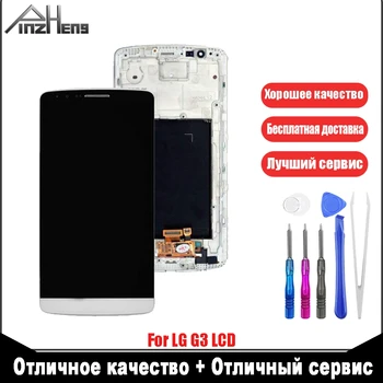 

PINZHENG AAAA Quality LCD Display For LG G3 D850 D851 D855 Screen Display LCD Screen Digitizer Assembly Replacement Free Tools