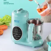Детские Еда машина для добавок многофункциональная Пособия по кулинарии и смешивания одной Детские Еда машина для добавок Приготовление Риса вставить пищу шлифовальная машина