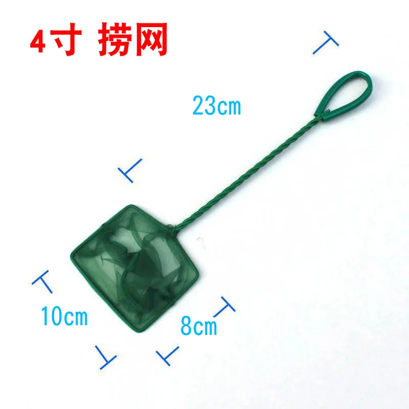 Aquarium Accessories Fish Tank Fish-catching Net Network Round Square Fish-catching Net Hand Stretching Aquarium Dip Dredge