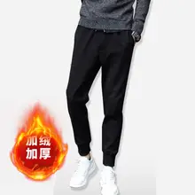 Плотные флисовые Мужские штаны для бега, хлопковые брюки, мужские зимние теплые бархатные спортивные штаны, спортивный костюм для бега, осенние зимние повседневные штаны